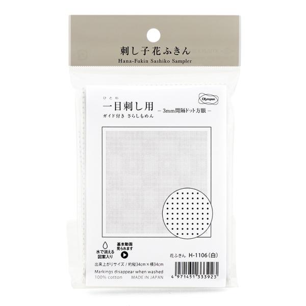 IpX ڎhpKCht炵߂ 3mmԊuhbg  H-1106 | hq Ԃӂ zpbN zCg 3~hbg hqNX