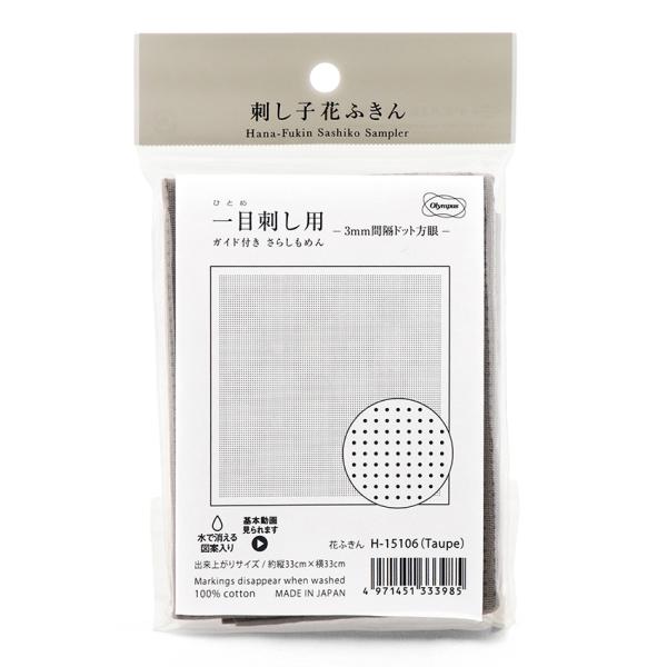 IpX ڎhpKCht炵߂ 3mmԊuhbg Taupe H-15106 | hq Ԃӂ zpbN zCg 3~hbg hqNX