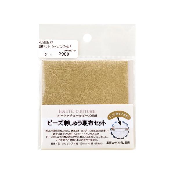 I[gN`[r[YhJ zZbg HC200//1`5 | r[Yhイ yzZbg MIYUKI r[YhJ z Zbg zCg S[h Vo[ uE