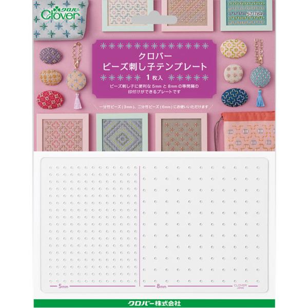 ⭐︎クローバーピース⭐︎ページ クロバー ビーズ刺し子テンプレート 57-784 ｜クローバー 手づくり