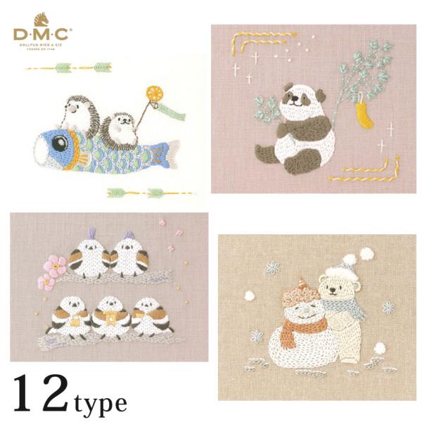 額絵 （手作り刺繍）羊の親子 額絵 （手作り刺繍）羊の親子