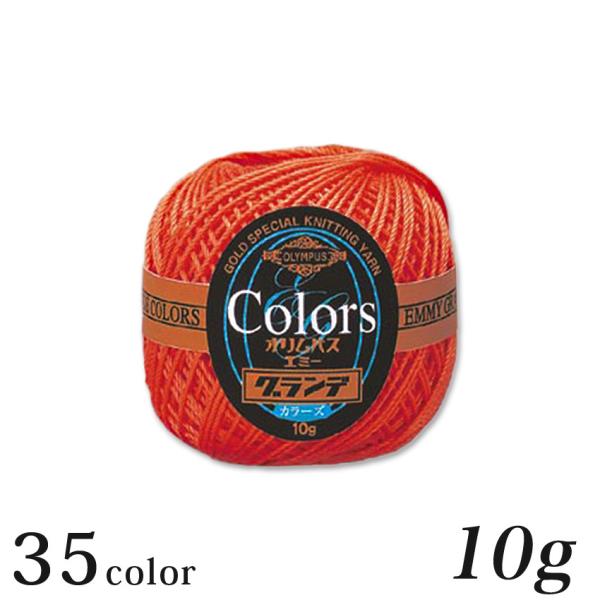 IpX G~[OfJ[Y page2/2bIpX[X  EMMYGRANDE Olympus