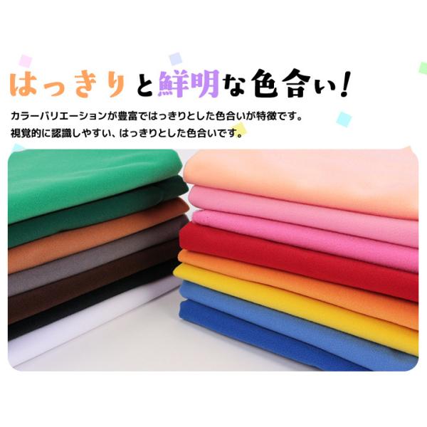 マジックテープでくっつくフシギで楽しい布 トイクロス R 生地 布地 布 ポリエステル 化繊 トーカイ 期間限定sale Buyee Buyee 日本の通販商品 オークションの代理入札 代理購入