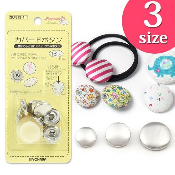 n Jo[h{^ TRbR[ Jo[h{^ SUN15bJo[h{^b{^bZbgbLbgbN~{^b