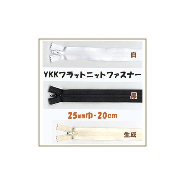 n \[COށEpi YKKtbgjbgt@Xi[ 20cm 25FK