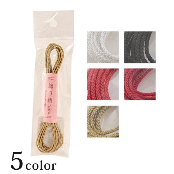 Cotton Memory R 1mm j 3mb1mm 0.1cm Ђ q R ۂЂ ۃq ەR R[h ВЂ ВR | ޗ J[