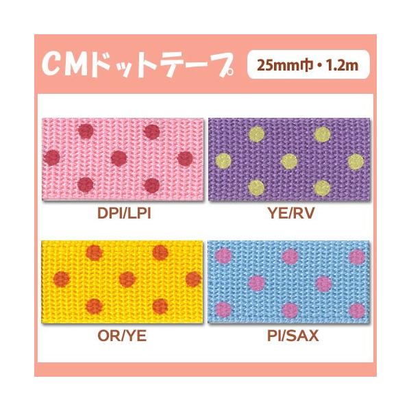 n Ew Cotton Memory hbge[v 25mm 1.2mbe[v e[v  w  g[JC