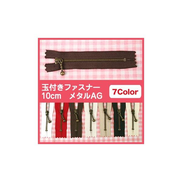 \[COށEpi YKKʕtt@Xi[ 10cm ^AeB[NS[h 3GKB-10