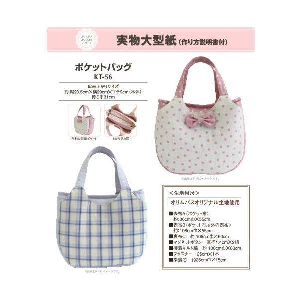 n ^ obO IpX^ |PbgobO KT-56