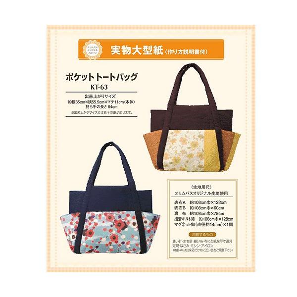 n ^ obO IpX^ |Pbgg[gobO KT-63