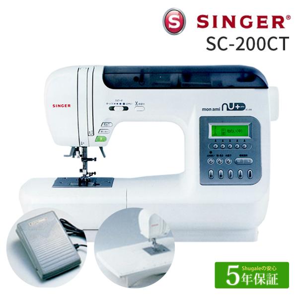 81%OFF!】 シンガー‪ SINGERミシン‪ SC200‪ モナミヌウ‪ 動作確認済み‬‬‬‬