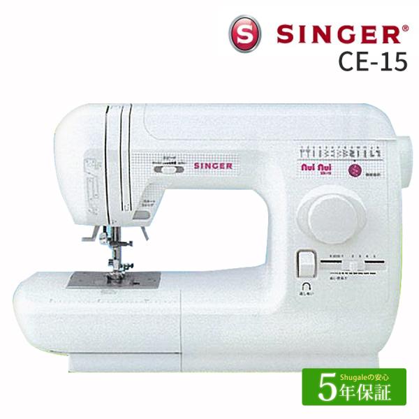 SINGER - シンガー　電子ミシン　ヌイヌイCE-15 SINGER（ミシン） ミシン 本体 初心者 シンガー 電子ミシン CE