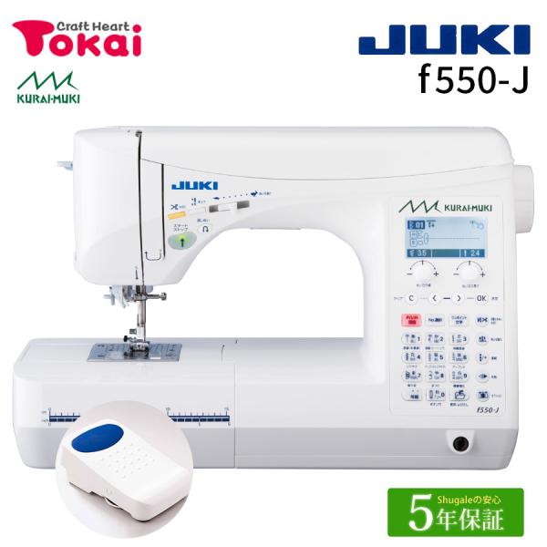 JUKI Hzl-650 コンピューターミシン shugale1_0832168