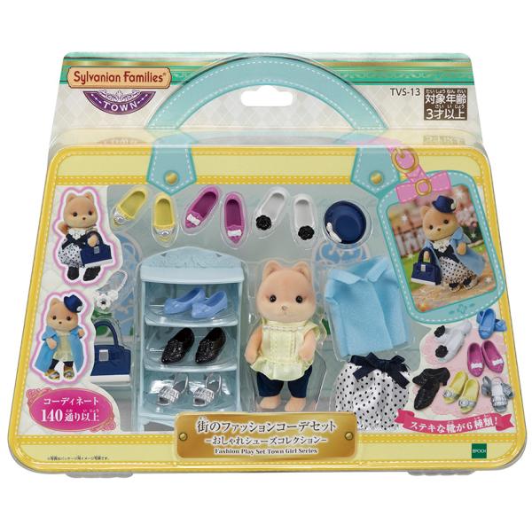Sylvanian Families シルバニアファミリー 街のファッション