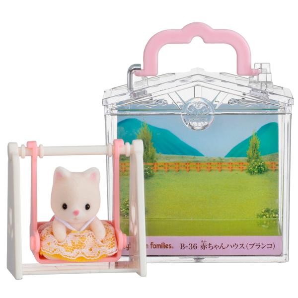他サイト： シルバニアファミリー 赤ちゃんハウス（ブランコ）の商品画像