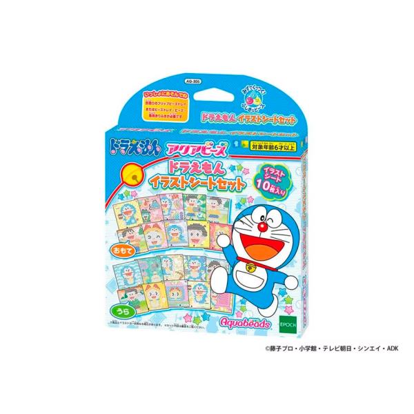 ■パッケージサイズ(約)…幅140×奥行20×高さ(ヘッダー込)180mm■素材…紙■セット内容…イラストシート(両面印刷)×10枚■メーカー…エポック社■対象年齢…6歳以上■原産国…中国お水でくっつくアクアビーズを使って、いろんな作品をつ...