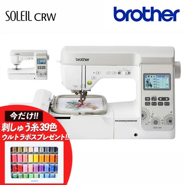 #0番糸対応　パワーハンドル付き　整備・済み　ブラザー手回しミシンレザークラフト 手動式革縫いミシン 0番糸 NINJYA - YouTube