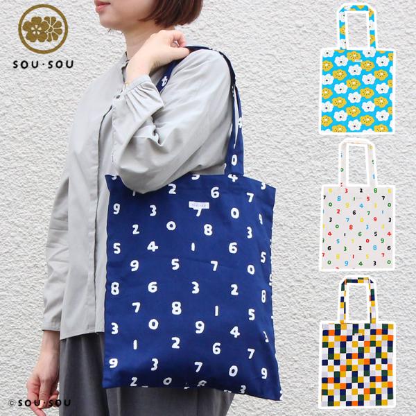 丸眞 SOU・SOU トートバッグ 完成品 | トートバッグ 手提げバッグ