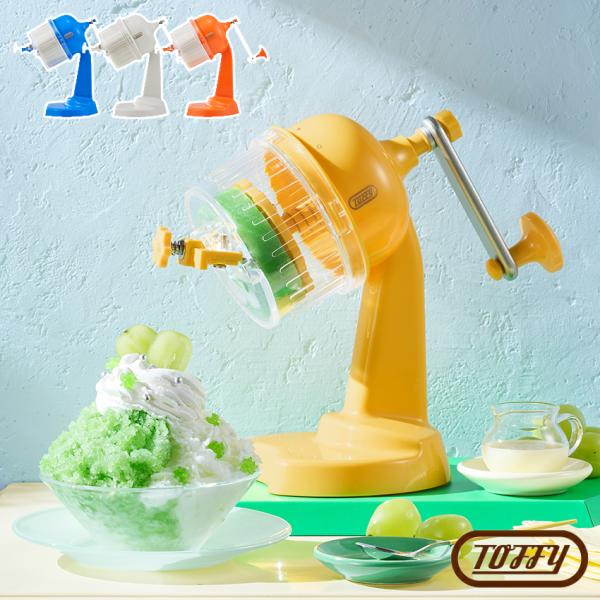 ■サイズ…使用時：約W14×H22×D24.8cm、ハンドル収納時：約W14×H22×D18.8cm■生産国…中国■材質…ABS樹脂、ポリカーボネート■重量…本体：520g、個装箱入り：865g■付属品…製氷カップ×2個、製氷パーツ（ハーフ...