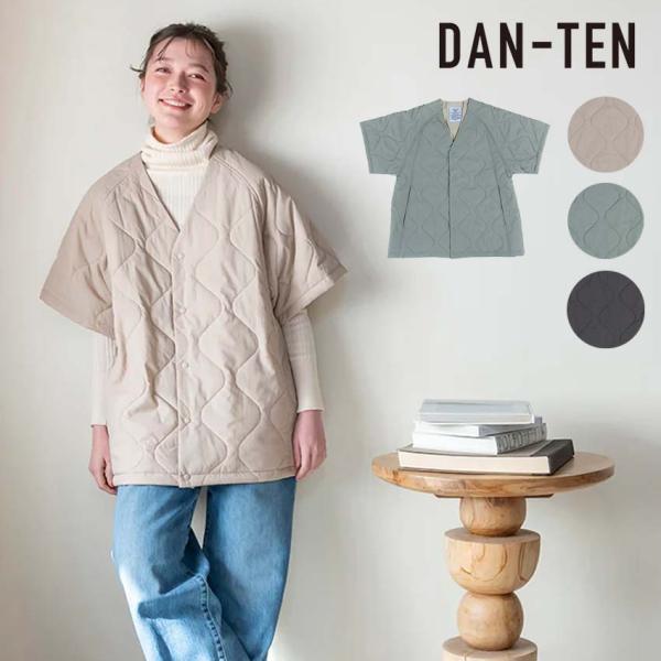 DAN-TEN コンフリーショートスリーブ | 半纏 はんてん ダンテン 上着 アウター カーディガン 部屋着 ルームウェア 男女兼用 ユニセックス おしゃれ