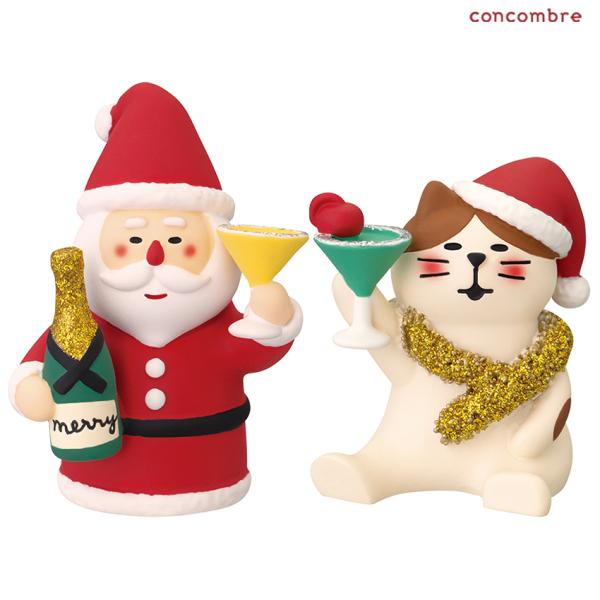 コンコンブル サンタズダイナー merryシャンパンサンタ merryカクテル猫 | クリスマスパーティー デコレ 小物 置物 飾り マスコット オブジェ