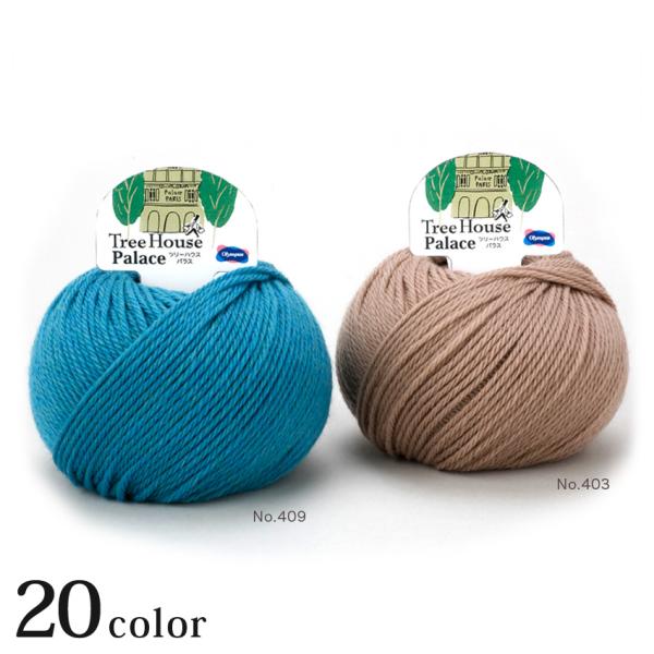 ふっくらとした弾力があり、しっとりやわらかい肌ざわりのウルグアイメリノウールと防縮タイプのソフトメリノをブレンドした、リッチ感あふれる毛糸です。編みやすい並太タイプで、上質感のあるメランジカラー展開。■重量・形状・糸長（m）…40g玉巻（約...