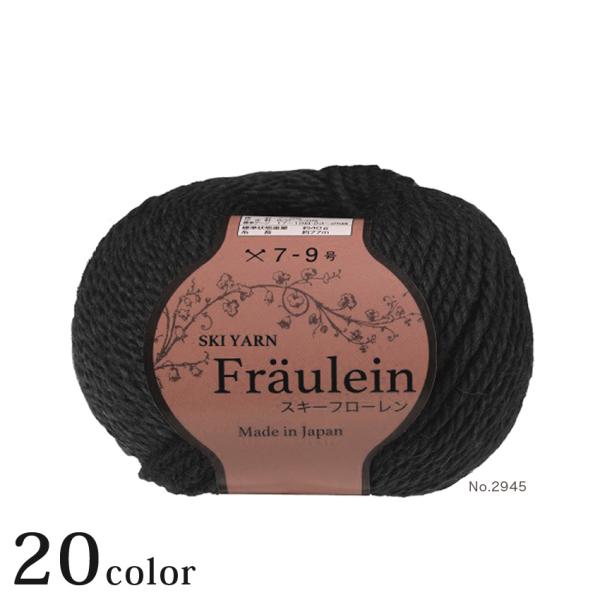 ウール100％の並太ストレートヤーンです。単色でも配色使いでも楽しく選んでいただけるカラーバリエーション。安心の日本製ながら、リーズナブルな価格も嬉しい！シーズンレスで使えて大活躍間違いなしです。日本製。■重量・形状・糸長（m）…40gドー...