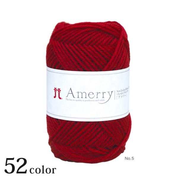 ※2025年7月1日より価格改定を致しております。肌触りが良く、抜群の弾力性と保温性にも優れた手あみ糸。ふくらみがあり見た目より軽い作品に仕上がります。汎用性のある並太タイプ、棒針・かぎ針ともに糸割れが少なく、非常に編みやすい糸。日本製。■...