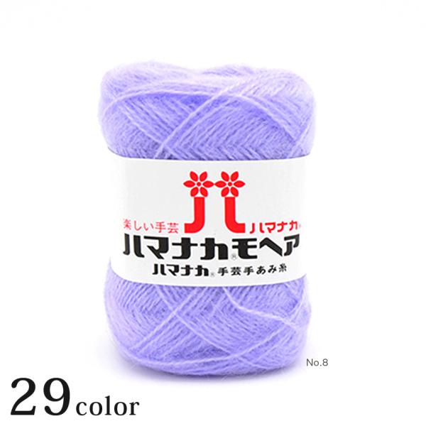 モヘアタイプの代表銘柄。アクリルと高級モヘアの理想的なミックスから生まれた細タイプモヘア起毛糸。日本製。■重量・形状・糸長（m）…25g玉巻（約100m）■品質構成…アクリル65％・モヘヤ35％■棒針の号数…棒針5〜6号■かぎ針の号数…かぎ...