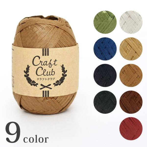 _} NtgNubDARUMA Craft Club | ю ҕ ҂ݕ ҂ tĎ  ޗ Vv i` J[ nhCh