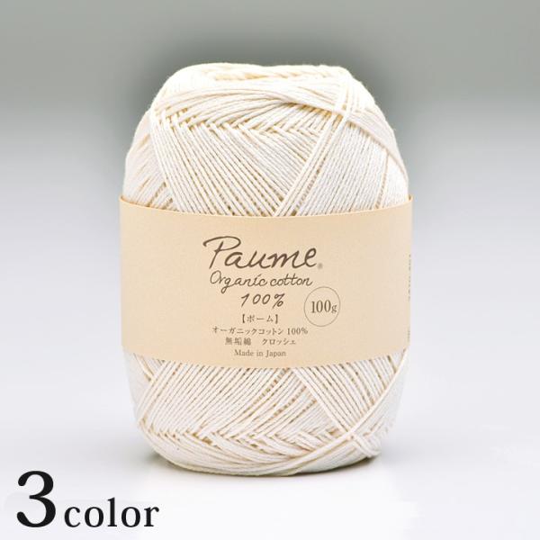 n}iJ |[ C  100bHamanaka n}iJю |[V[Y Paume I[KjbN Rbg