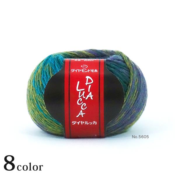 イレギュラーなロングピッチの色の見え方がおもしろいリリヤーンファンシー。ふくらみのあるウールをネットで包み込むように、ロングピッチの変形段染め糸でゆるくリリヤーンに編み立てました。ボーダー調やショートミックスなど変化する色の表情が個性的。中...