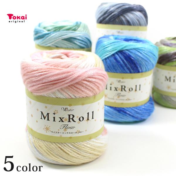 ラメのようなつやのあるやや太めのストレートヤーンは、軽く編みやすいため初心者にもおすすめです。「バスケット模様のマフラー＆ネックウォーマー」の編み図を、ラベルに記載されている二次元コードでご覧いただけます！※編み図は2作品掲載しております。...