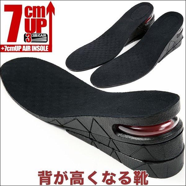 V[NbgC\[ 7cmAbv 3i 3cm 5cm 7cmAbv Y fB[X V[NbgV[Y Cɓ̌CV[NbgV[Y insole7cm