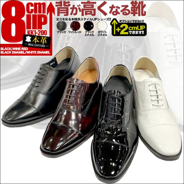 エナメルシューズ メンズの人気商品・通販・価格比較 - 価格.com エナメルシューズ メンズの人気商品・通販・価格比較 - 価格.com
