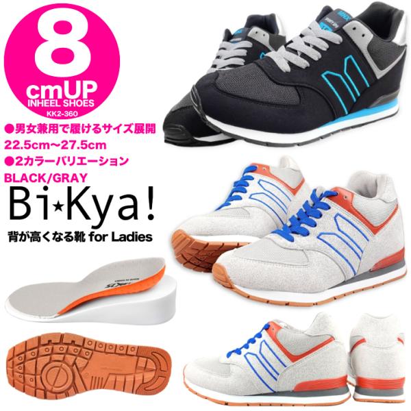 V[NbgV[Y 8cmAbv 8cmwȂC  V[NbgXj[J[ fB[XXj[J[  kk2-360-w