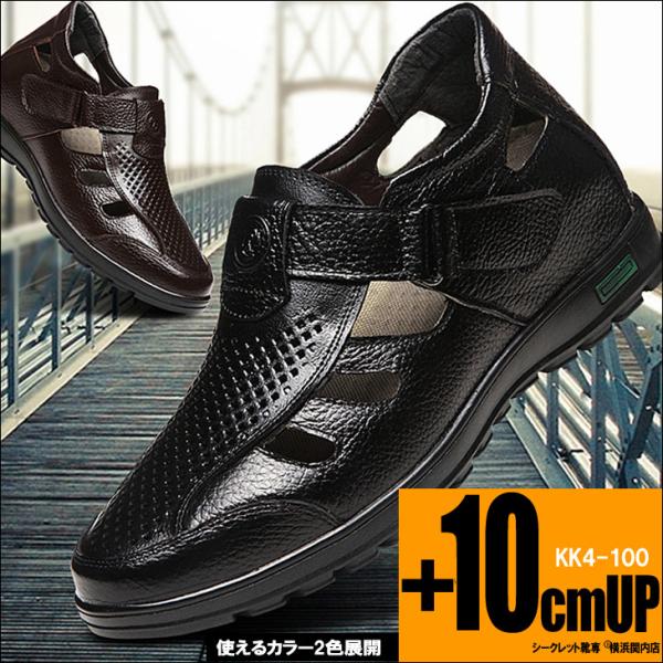 シークレットシューズ サンダルタイプ 8cmアップ シークレットサンダル kk4-100 shugei-center_kk4-100-10