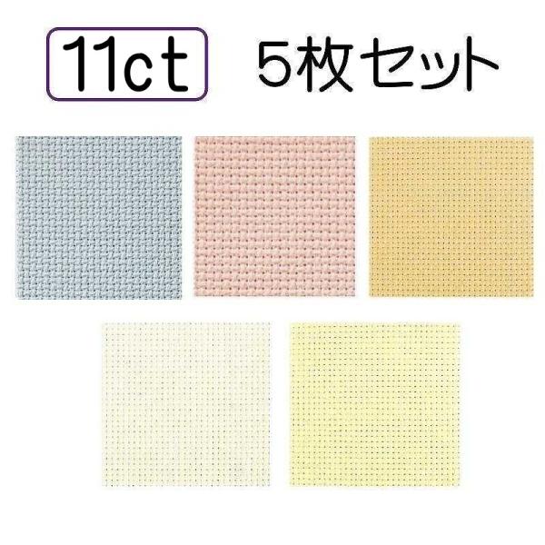 パステルキット クロス イレイサー パステルキット クロス イレイサー Orikeshi Eraser Making Kit