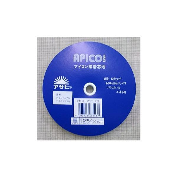 AsRe[v  12mm ACЖʐڒ Lю~߃e[v jbgnp D ҕ \tgɎdオ jbgcn |Pbg O