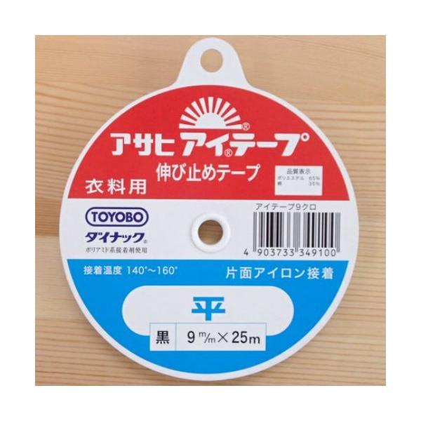 ATq ACe[v   (9mm) Lю~߃e[v ߗޗp ЖʃACڒ |GXe  _CibN |A~hnڒ܎gp