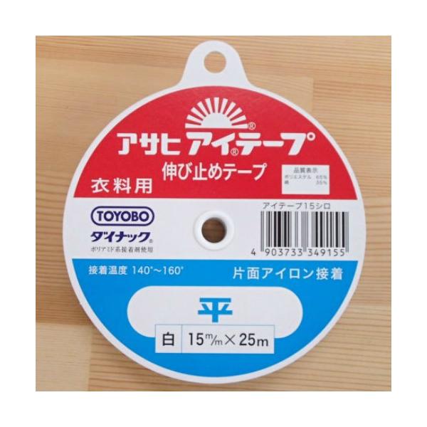 ATq ACe[v   (15mm) Lю~߃e[v ߗޗp ЖʃACڒ |GXe  _CibN |A~hnڒ܎gp