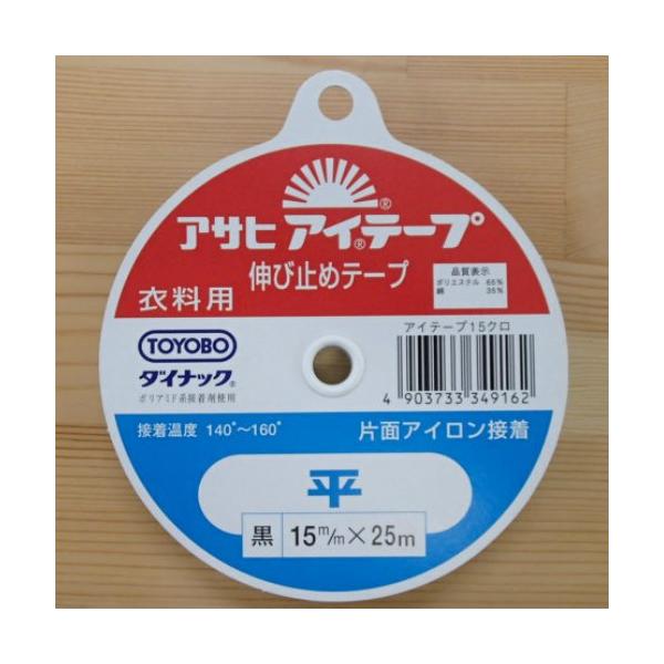 ATq ACe[v   (15mm) Lю~߃e[v ߗޗp ЖʃACڒ |GXe  _CibN |A~hnڒ܎gp