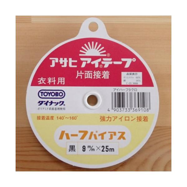 ATq ACe[v n[toCAX  9mm Lю~߃e[v ߗޗp ЖʃACڒ |GXe  _CibN |A~hnڒ܎gp