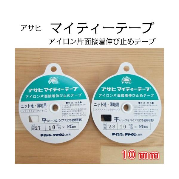 ATq }CeB[e[v 10mm ACЖʐڒ Lю~߃e[v jbgn np \tgXgb`^Cv  EXnp n[t&amp;oCAXɂgp\