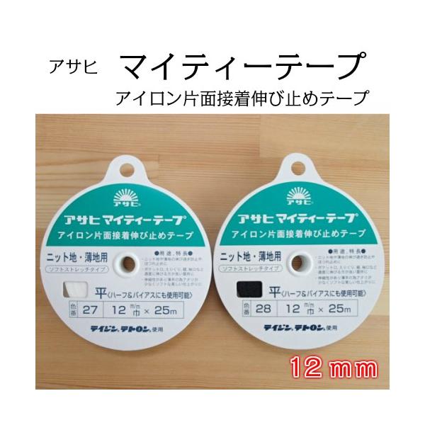 ATq }CeB[e[v 12mm ACЖʐڒ Lю~߃e[v jbgn np \tgXgb`^Cv  EXnp n[t&amp;oCAXɂgp\