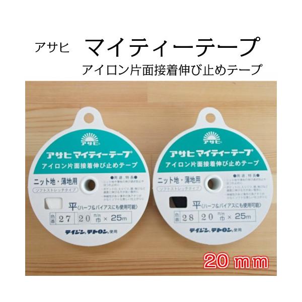 ATq }CeB[e[v 20mm ACЖʐڒ Lю~߃e[v jbgn np \tgXgb`^Cv  EXnp n[t&amp;oCAXɂgp\