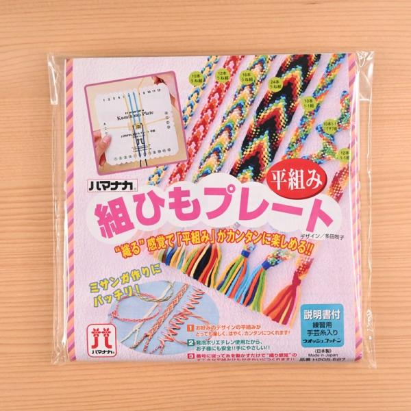 shugeinohaguruma_1727