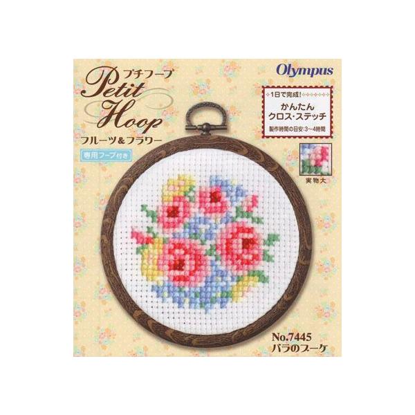 オリジナル　刺しゅう 1954 クロスステッチセット クロスステッチ絵画 14ct 18ct