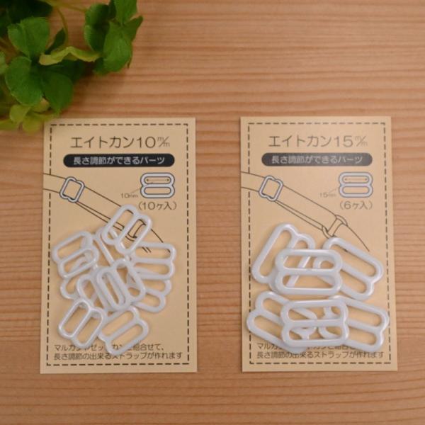 SUNCOCCOH エイトカン 10mm 15mm SUN16-114 SUN16-117 キャミソール