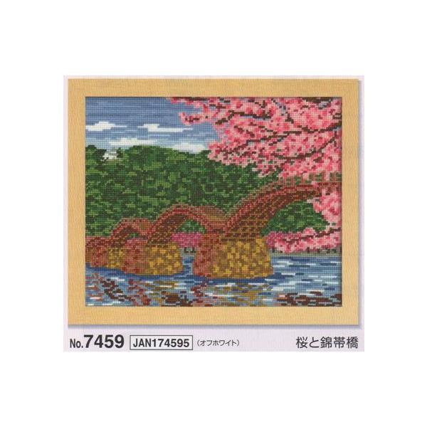 IpX hイLbg {̖ Ƌёы 7459(ItzCg) hJLbg nhCh